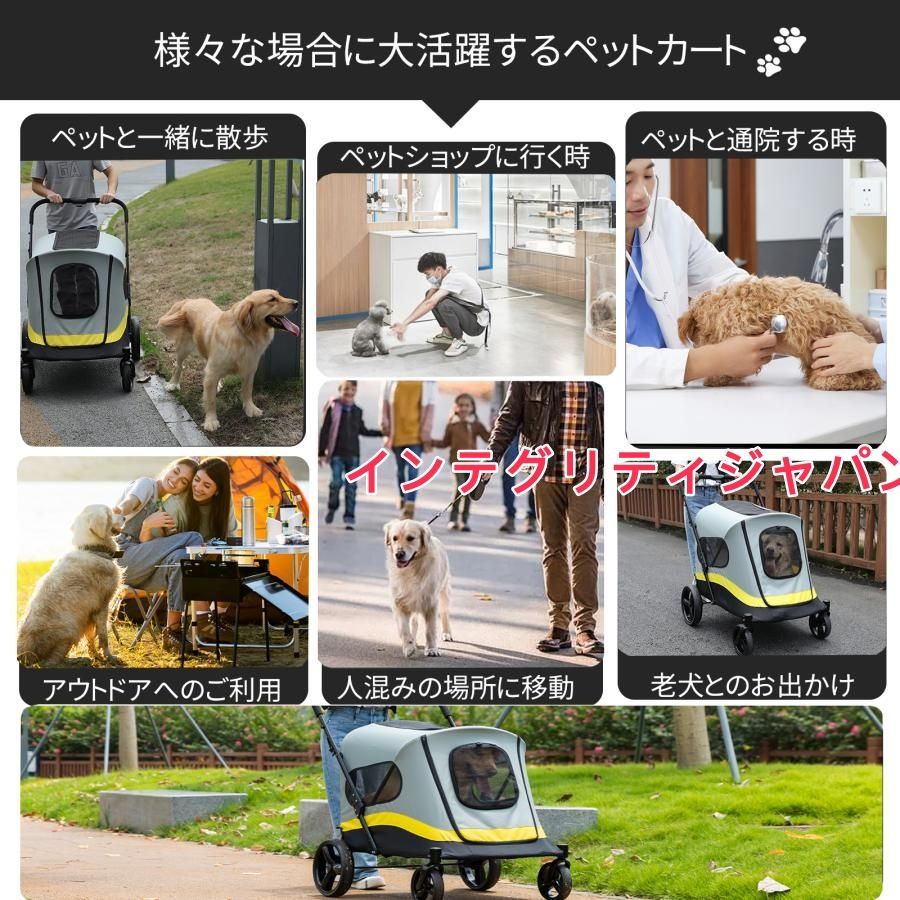 4輪