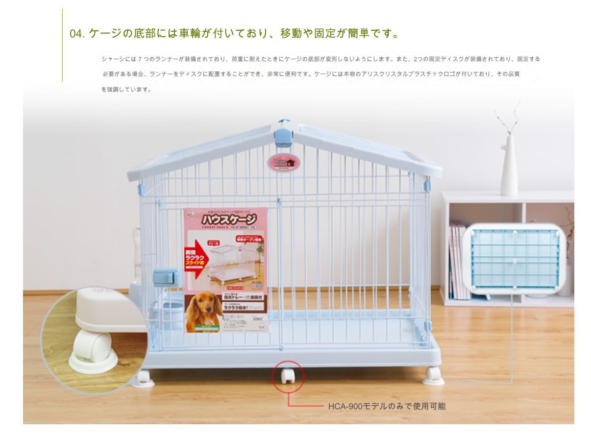 ハウスケージ おしゃれ