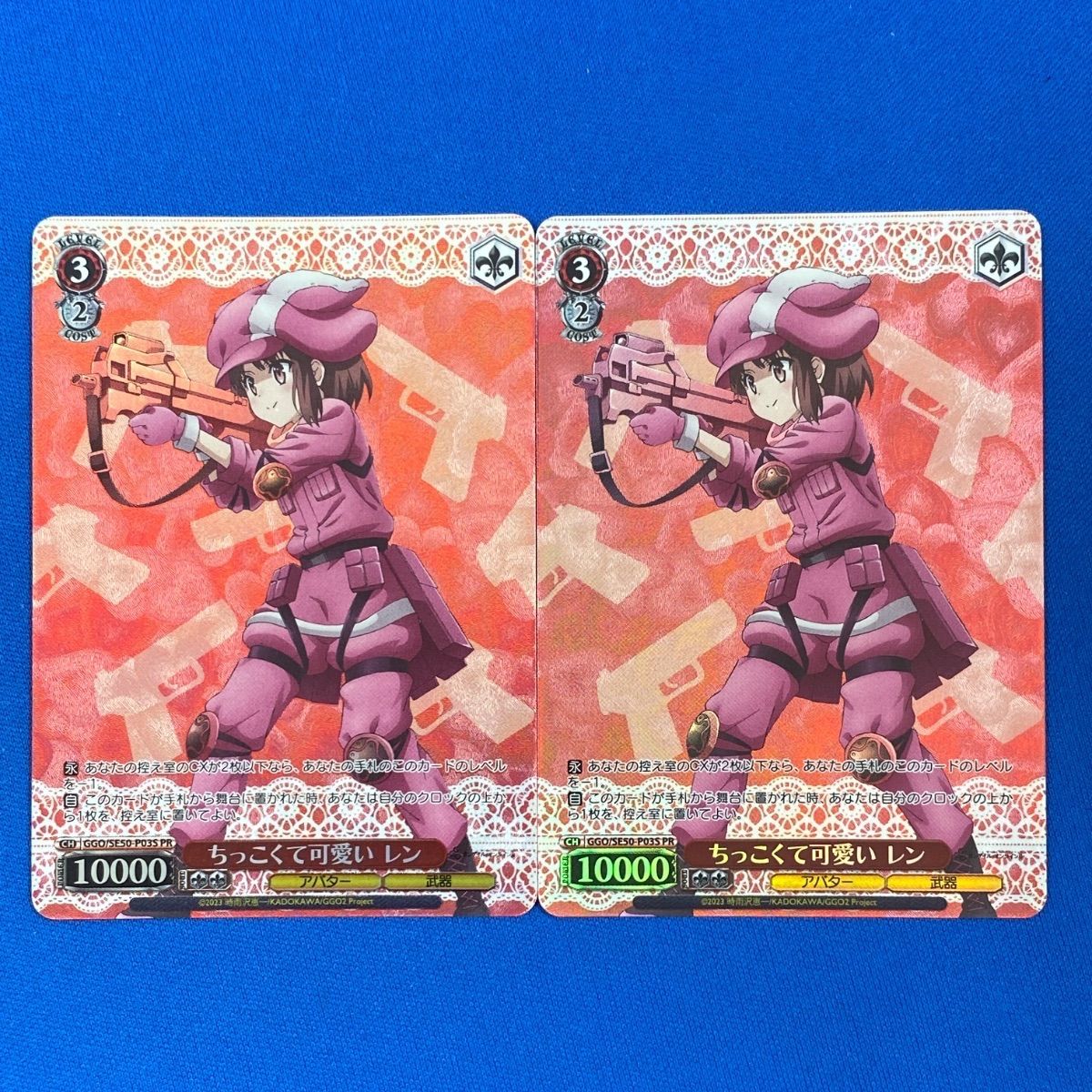 ヴァイス 【プロモ】 GGO/SE50-P03S ちっこくて可愛い レン