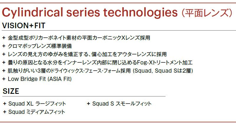 23-24 SMITH/スミス SQUAD XL EARLY スカッドエックスエルアーリー ゴーグル アジアンフィット メンズ レディース スノーボード スキー 2024 型落ち