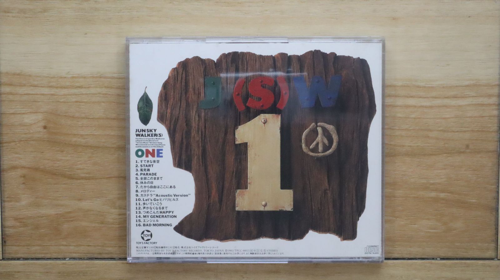 国内盤CD☆ジュンスカイウォーカーズ/JUN SKY WALKER(S)□ ONE