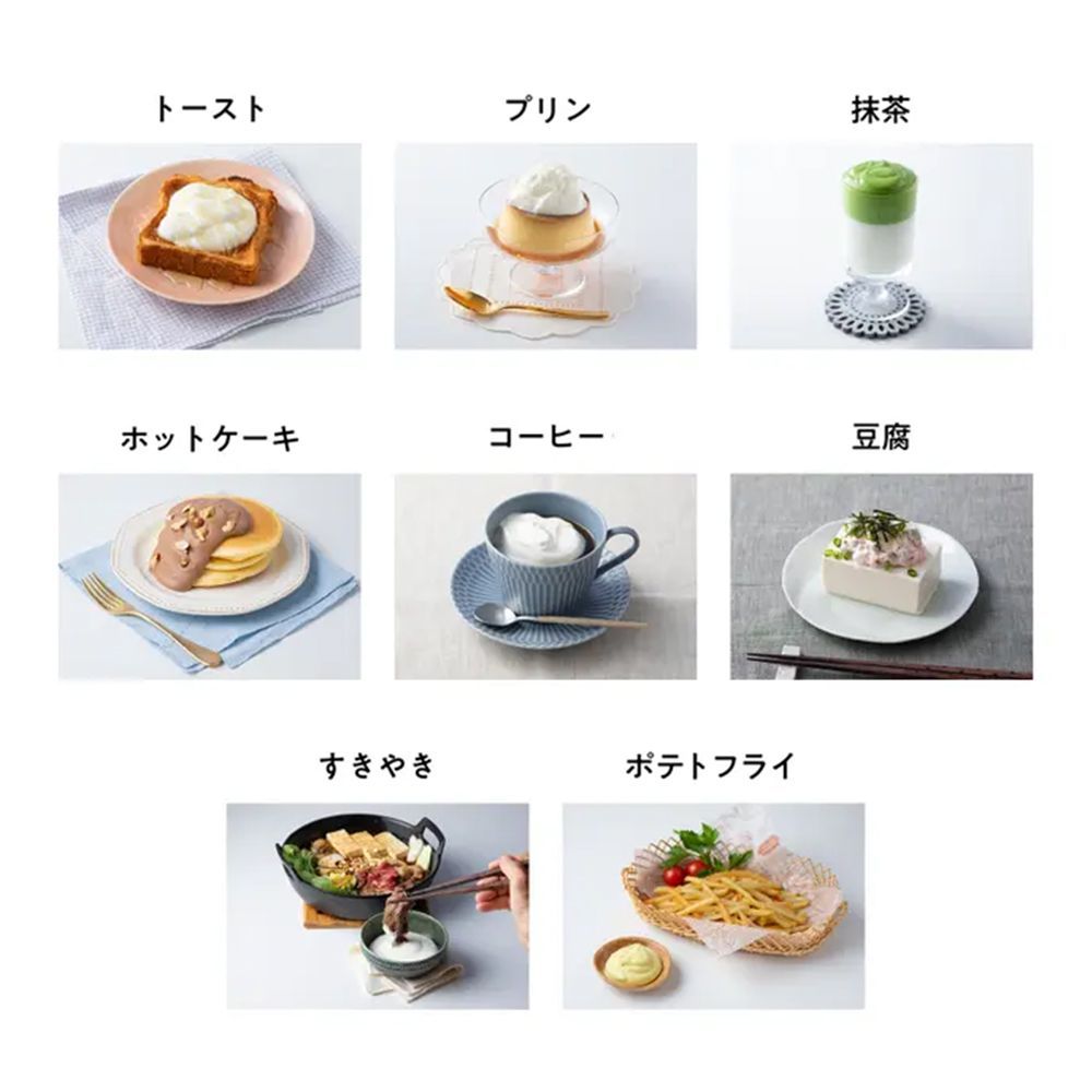 自動生クリームホイッパー