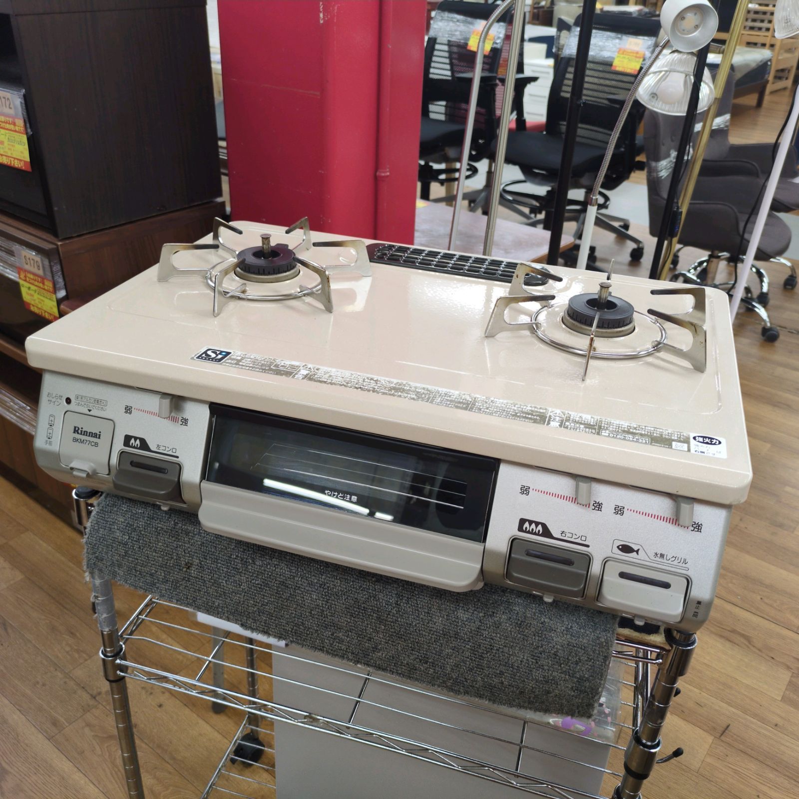 J307 排気グリル内使用感 2019年製 Rinnai 都市ガスコンロ 水無し片面焼きグリル