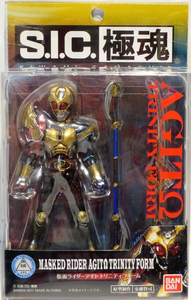 (未使用･未開封品)　S.I.C.極魂 仮面ライダーアギト トリニティフォーム 7z28pnb S.I.C. 極魂 仮面ライダーアギト トリニティフォーム (完成品