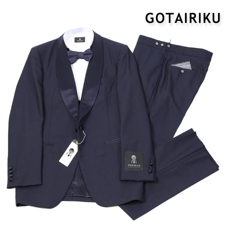 14.3万 gotairiku 五大陸 タキシード フォーマル スーツ WEAR BLACK 結婚式 正礼装 ウールスーツ 礼服 日本製 総裏 紺 A6 -912