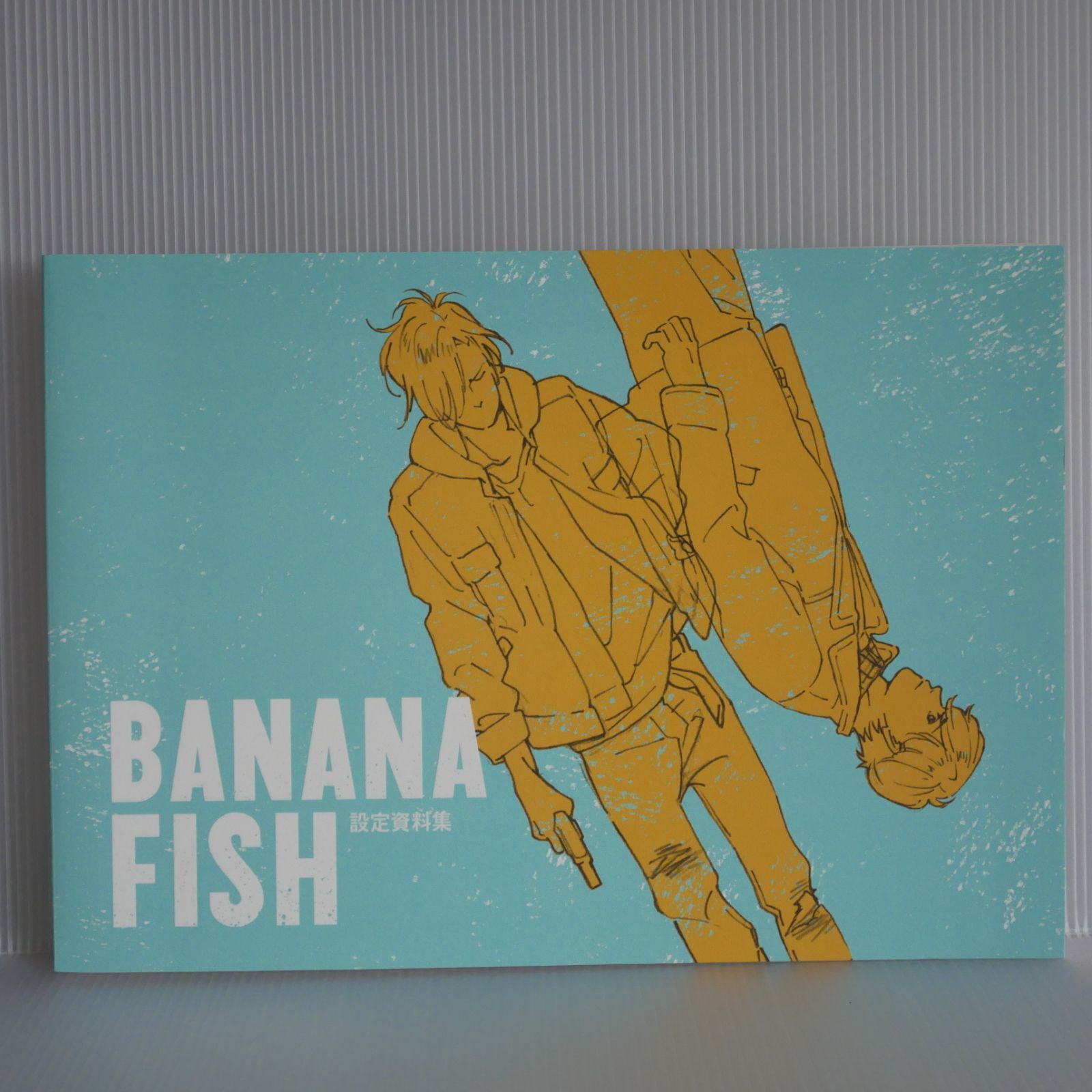 BANANAFISH 設定資料集 Banana Fish Settei Shiryoushuu (Setting