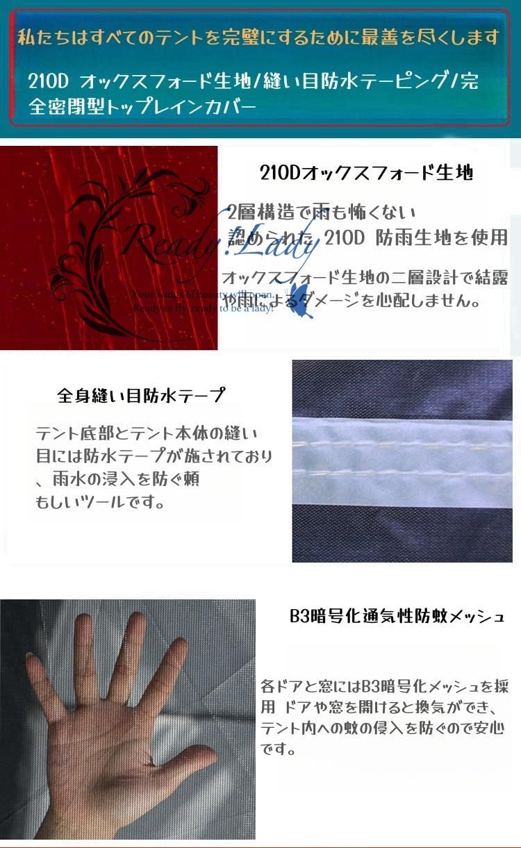 4-6人|8-12人用