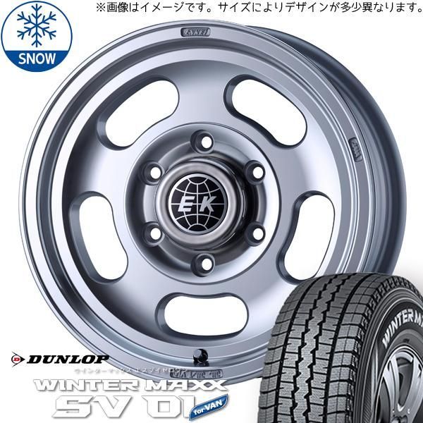 215/70R15 スタッドレスタイヤホイールセット ハイエース専用 (DUNLOP 