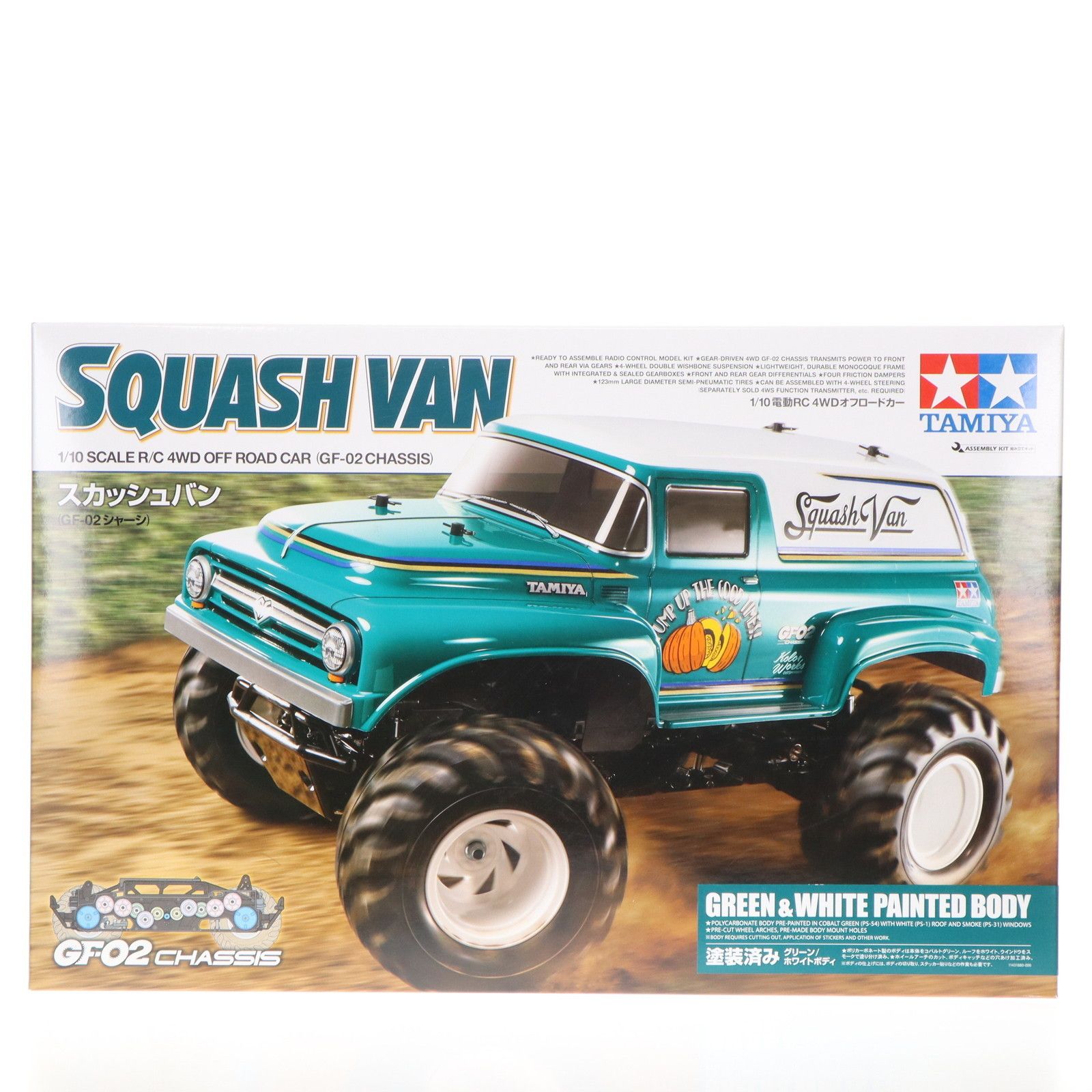 タミヤ スカッシュバン 塗装済みボディ ステッカー スカッシュバン