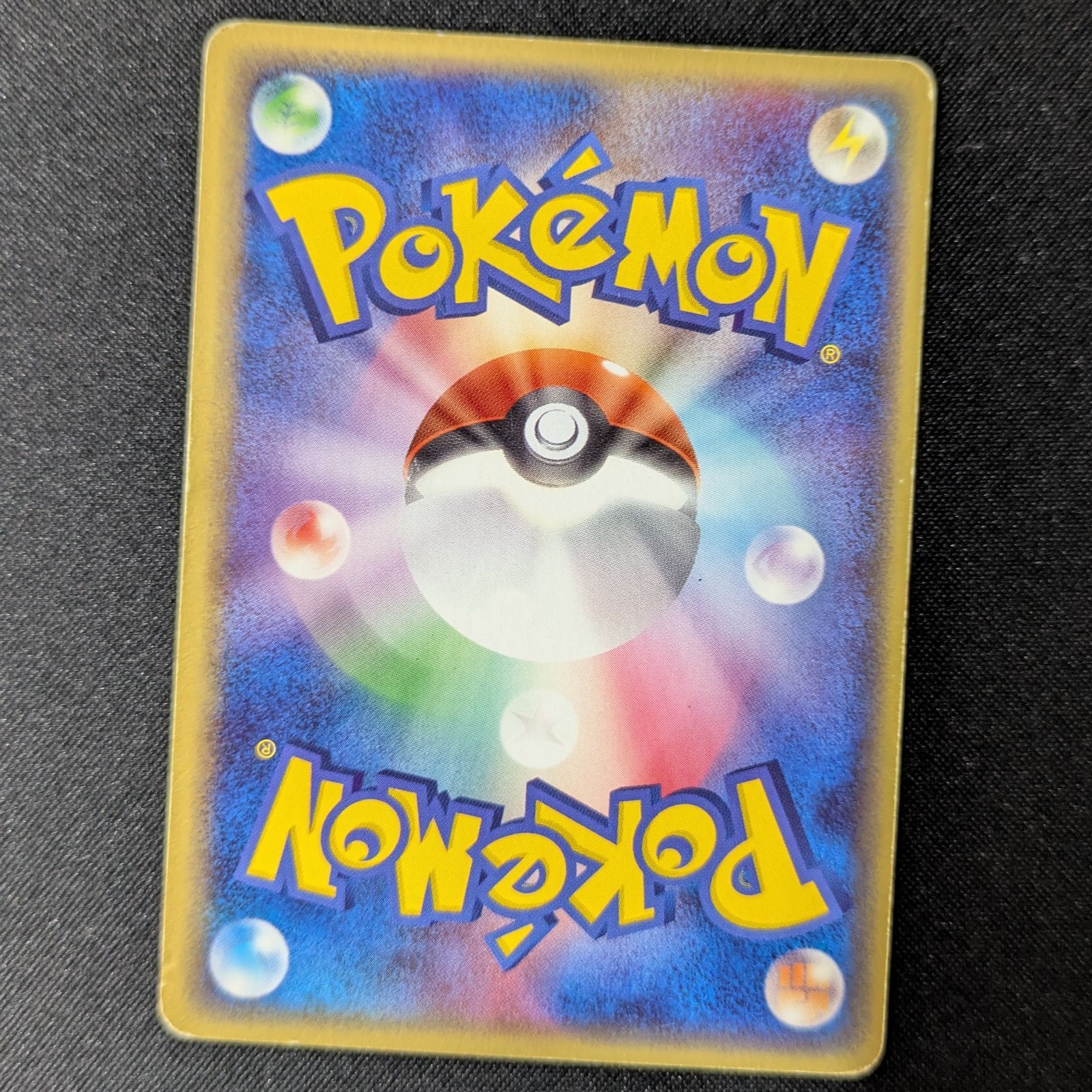 ミュウツー δ PROMO PCG-Pプロモカード 107/PCG-P 未開封 ミュウツー δ PROMO PCG-Pプロモカード 107/PCG-P - メルカリ