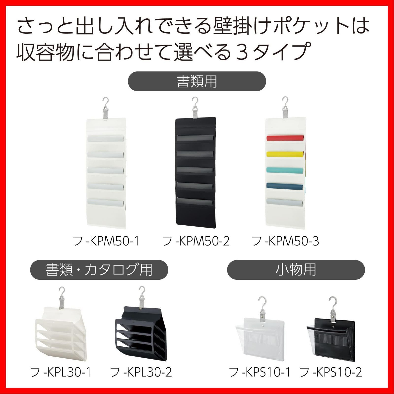 フ-KPS10-2