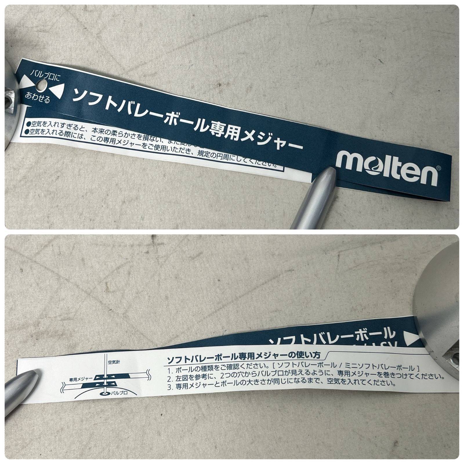 カゴ ボール入れ