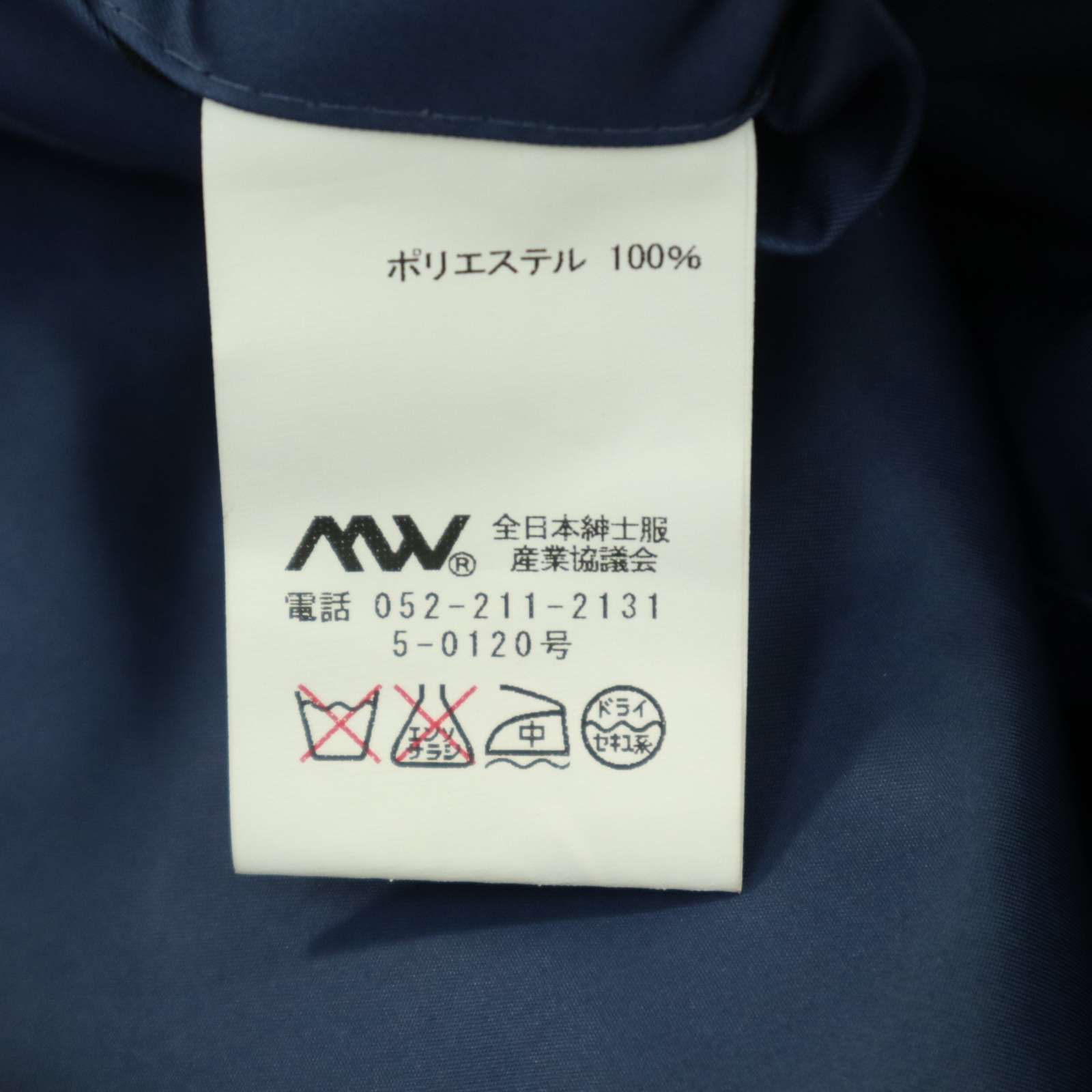 ANNIVERSAIRE　アニヴェルセル　A・V・S　コート 100年コート＞アニバーサリーモデル(コート)｜SANYOCOAT