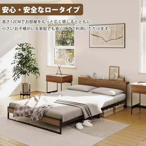 静音パイプベッド ロボット掃除機OK