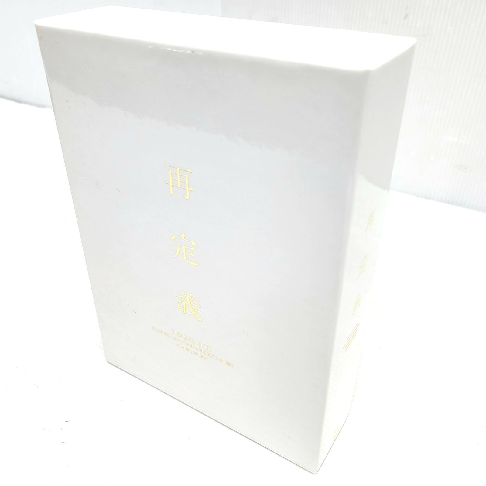 The GazettE FC 盤 DVD BOX 再定義