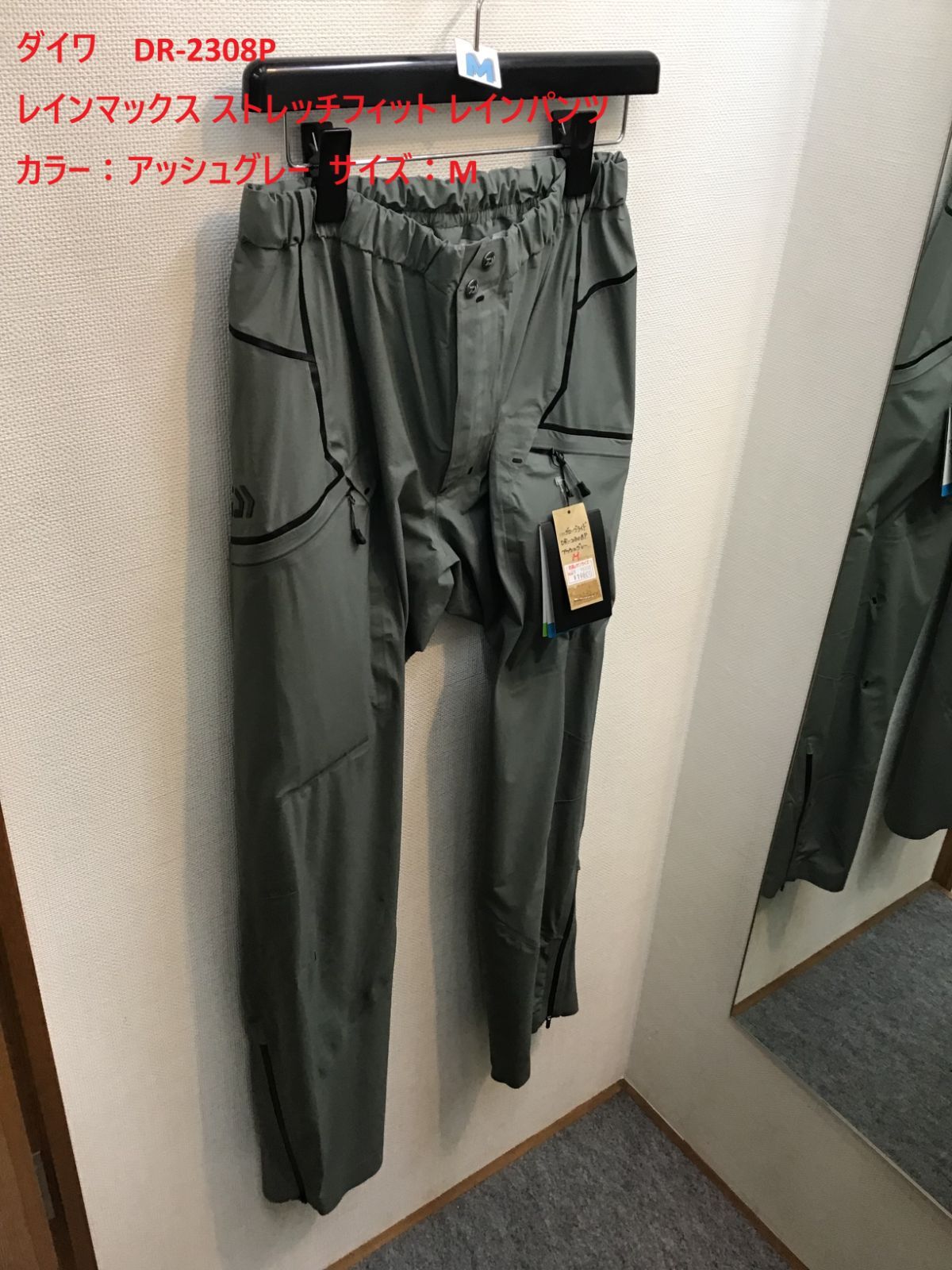 SIMMS アウトドアパンツ ベージュ SIMMS アウトドアパンツ ベージュ（【MENS】撥水加工ロング