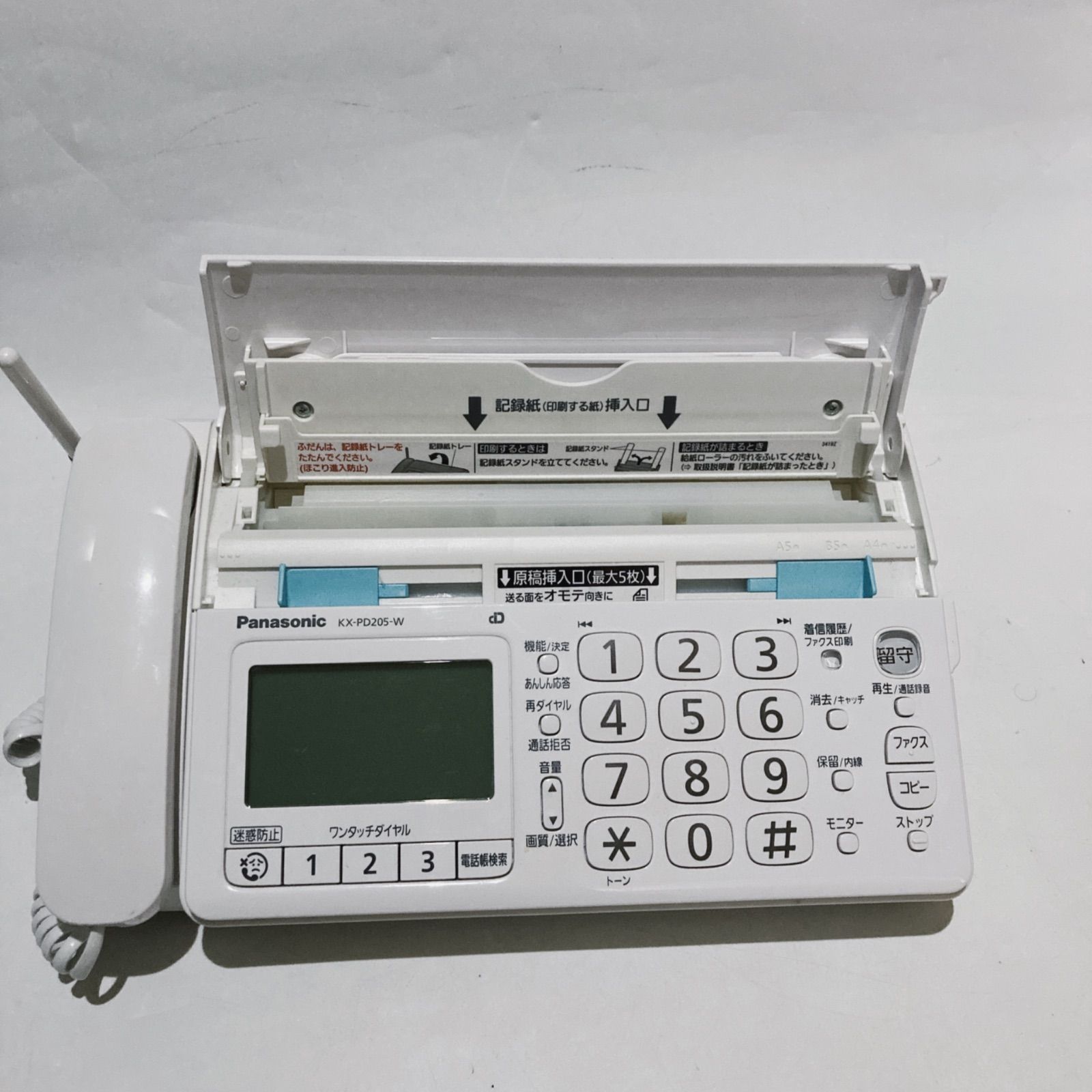 FAX機能付き電話機 子機付き