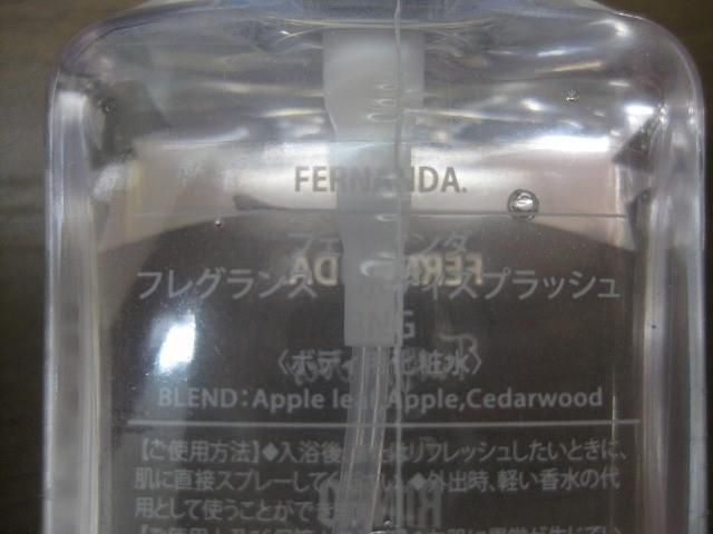 リンゴ|アミュレットミスト 化粧水等6点