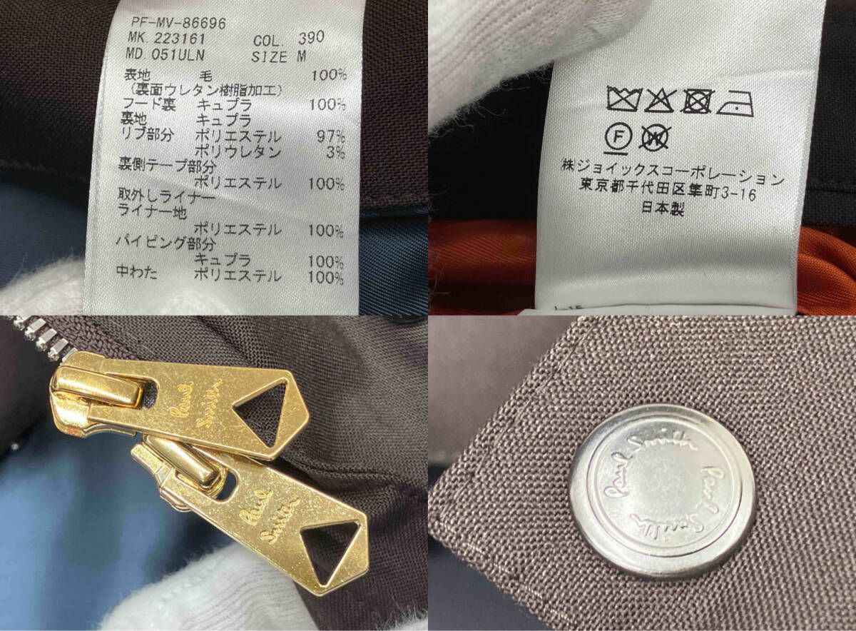 フード内蔵 ライナー付