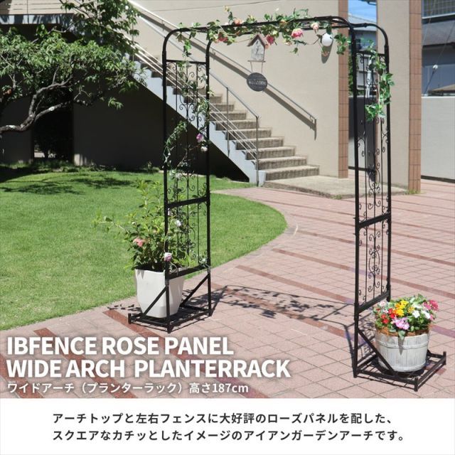 埋め込みタイプ 高さ180cm