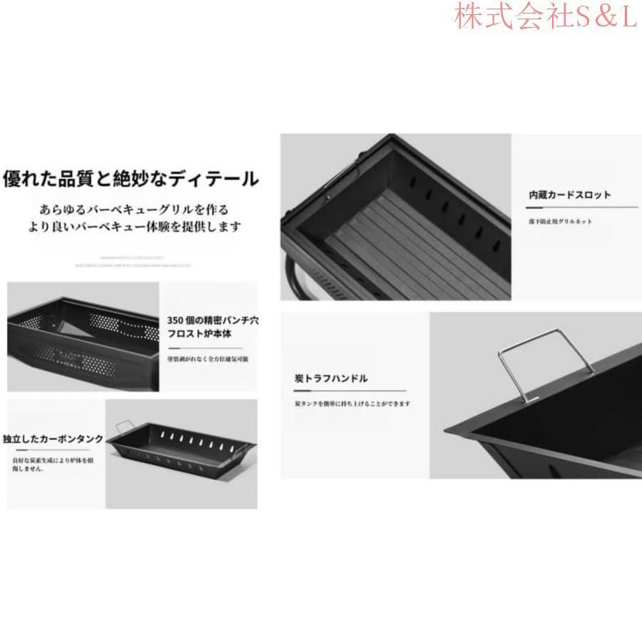 バーベキューテーブル 株式会社