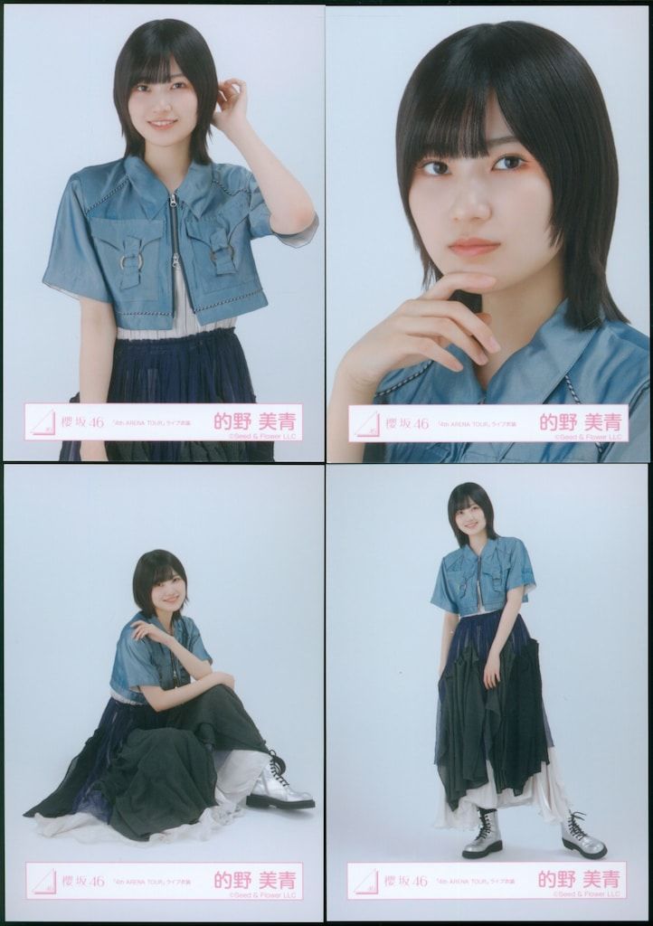 櫻坂46 的野美青 直筆サイン 4th ARENA TOUR アクリルスタンド 櫻坂46 的野美青 アクリルスタンド 4th ARENA TOUR 王子様衣装
