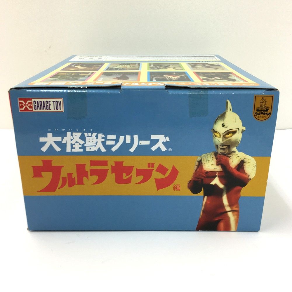 円谷プロ