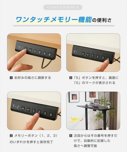 昇降式テーブル 昇降式デスク