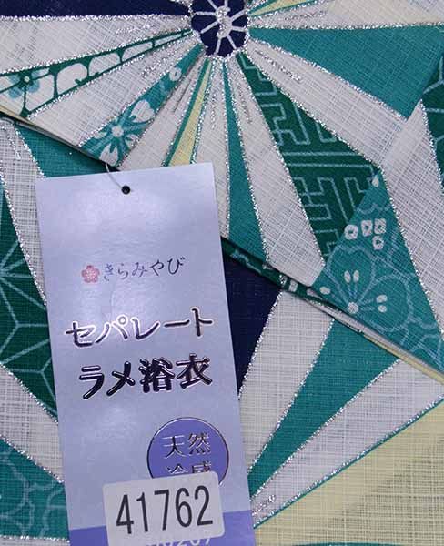 セパレート ラメ