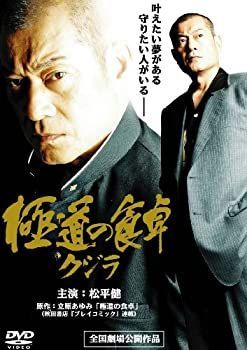 僕らの食卓 DVD Amazon.co.jp: 僕らの食卓 DVD-BOX [DVD] : 犬飼貴丈,
