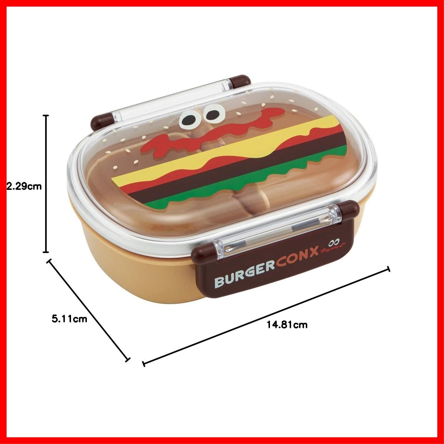 スケーター Skater