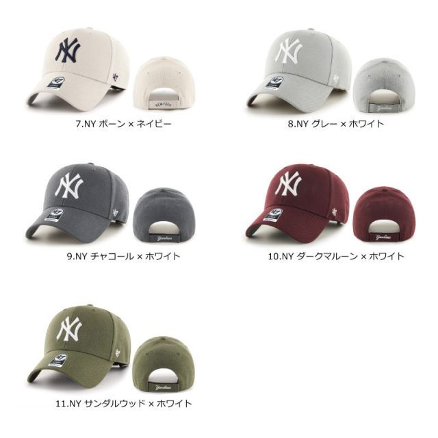 即購入可能 47 MVP キャップ NY カーキ×ネイビーフォーティーセブン 即購入可能♡ 47 MVP キャップ NY カーキ×ネイビーフォーティーセブン