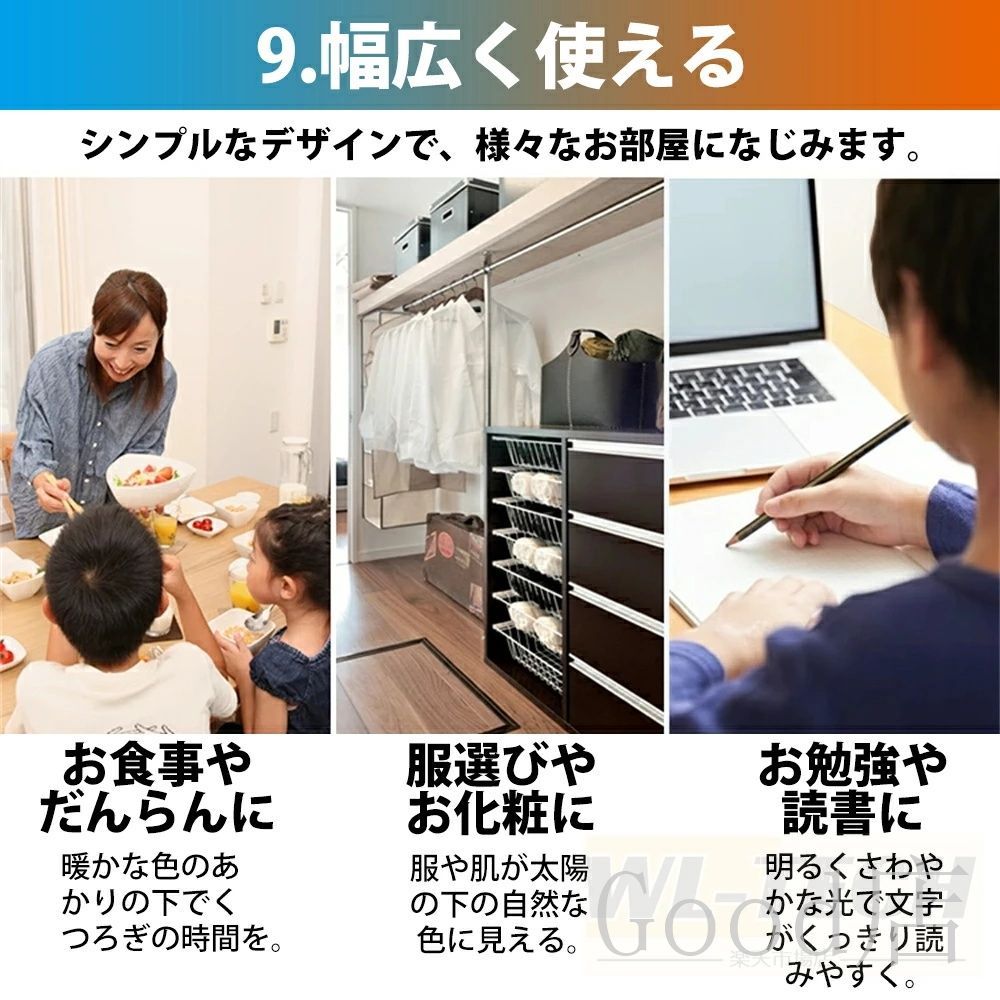 天井照明 ライト