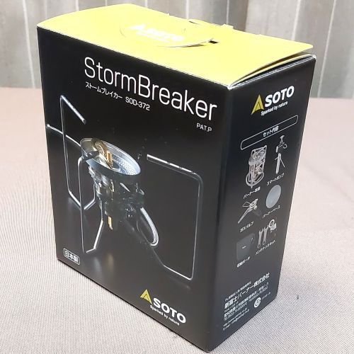 燃料ボトル２本付き