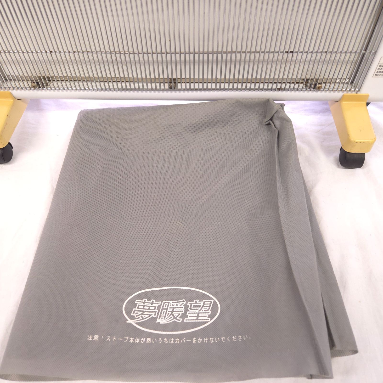 遠赤外線パネルヒーター 夢暖望 880型H