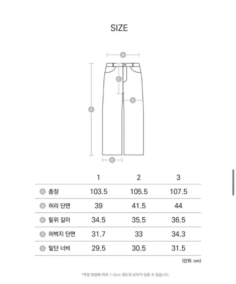 Cotton Pants