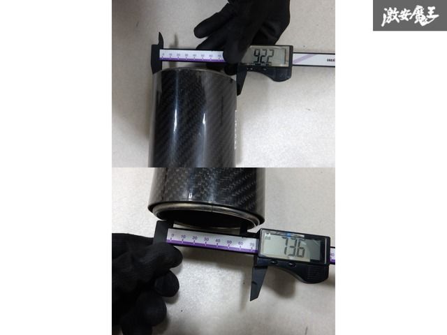 マフラー リアピース