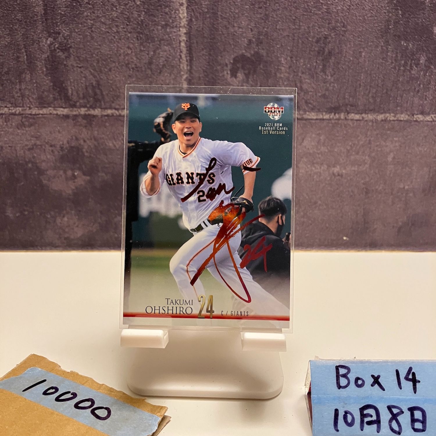 BBM 日本ハムファイターズ 糸井嘉男 直筆サインカード BBM 2016