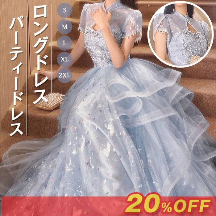ロングドレス パーティードレス ロングワンピース ドレス ワンピース 花嫁 二次会 ウェディングドレス 披露宴 結婚式 演奏会 ステージ衣装 Aラインドレス 発表会 前撮り かわいい 大きいサイズ yuwei63 DZ20