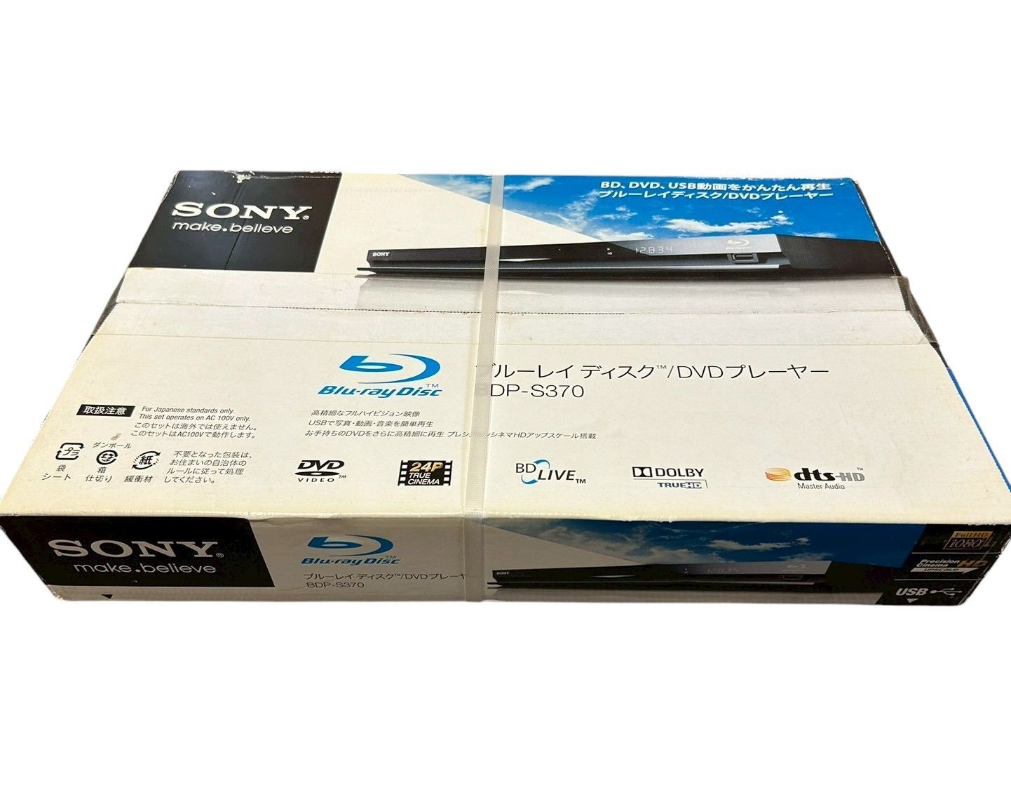 未開封】SONY ブルーレイ DVDプレーヤー BDP-S370 - メルカリ