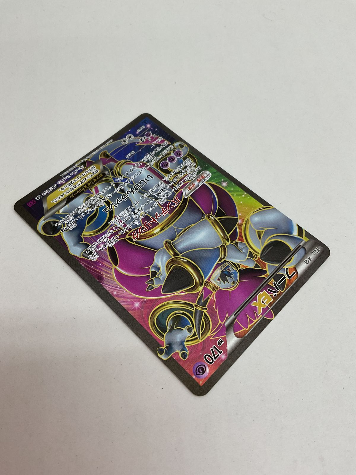 昔のポケモンカード 昔のポケモンカード〜ボーマンダex〜キラキラカード〜☆ - メルカリ