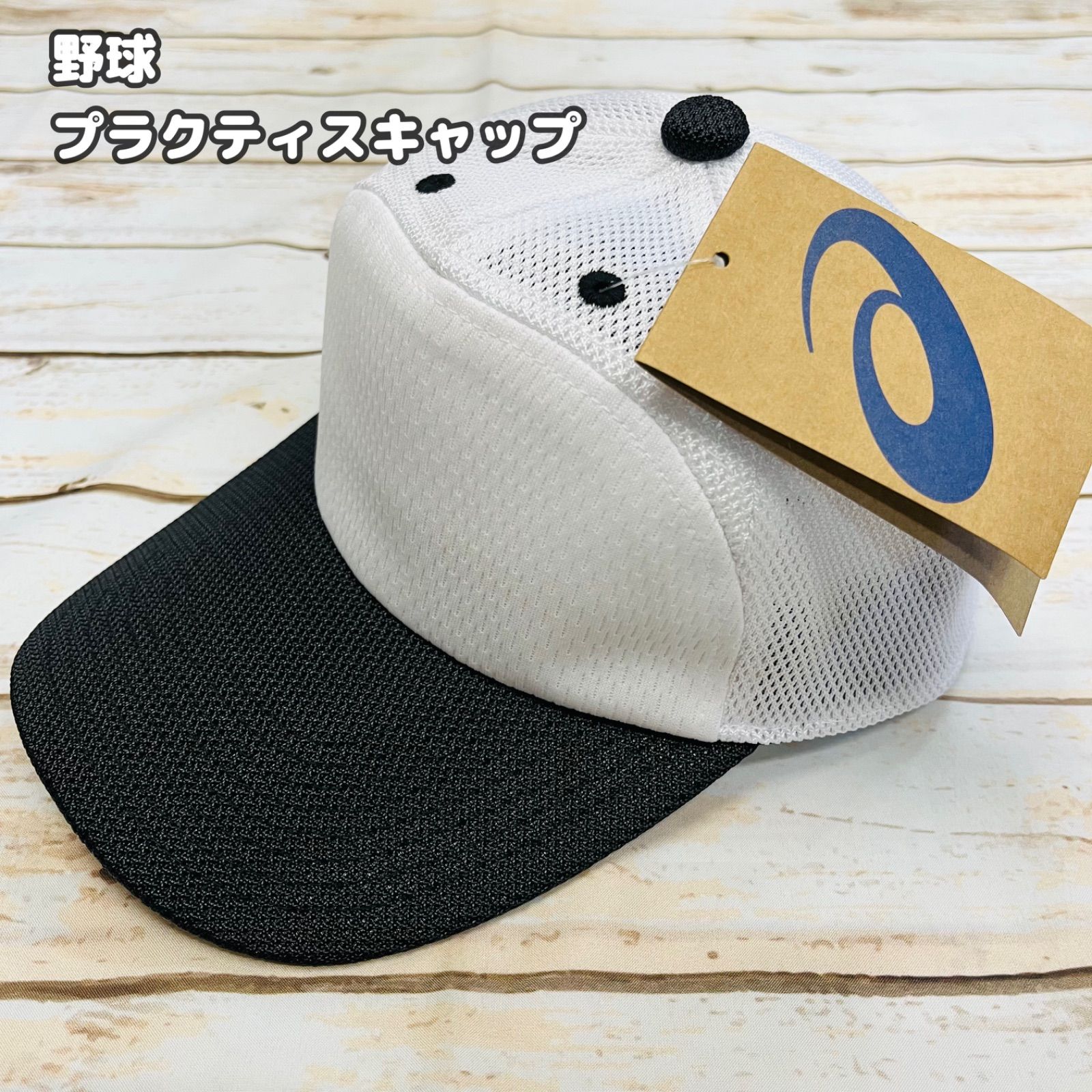 ASICS baseball practice cap white x black brand new [select size]