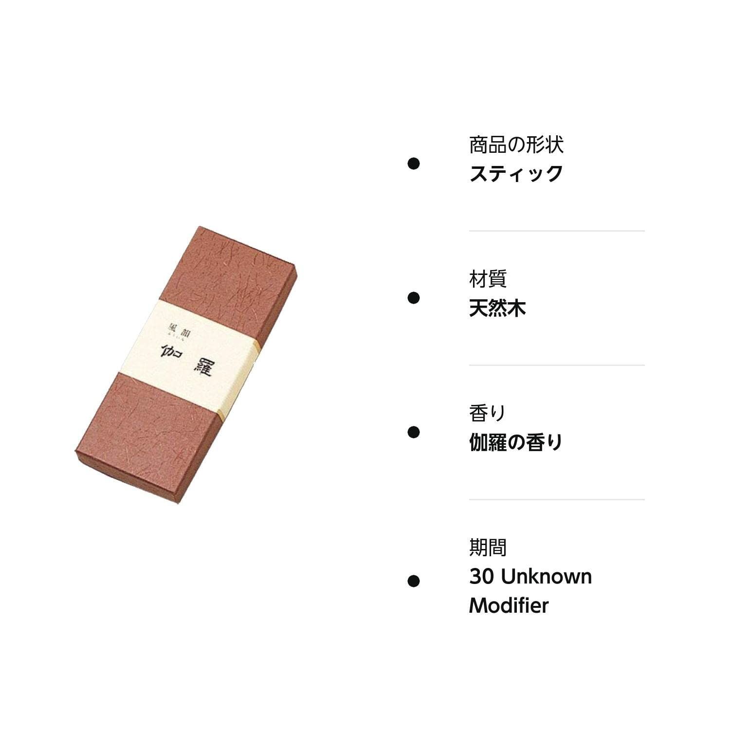 風韻 伽羅 短寸 100本 Amazon｜みのり苑 線香 風韻 伽羅 調香 五