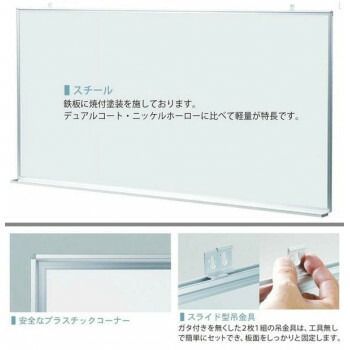 馬印 MAJI SERIES 壁掛 無地ホワイトボード W1510×H910MM MH35 文具・玩具 文具 AB1-8828BL-AH ホワイトボード壁掛 MAJIシリーズ スチール 無地 MV｜馬印