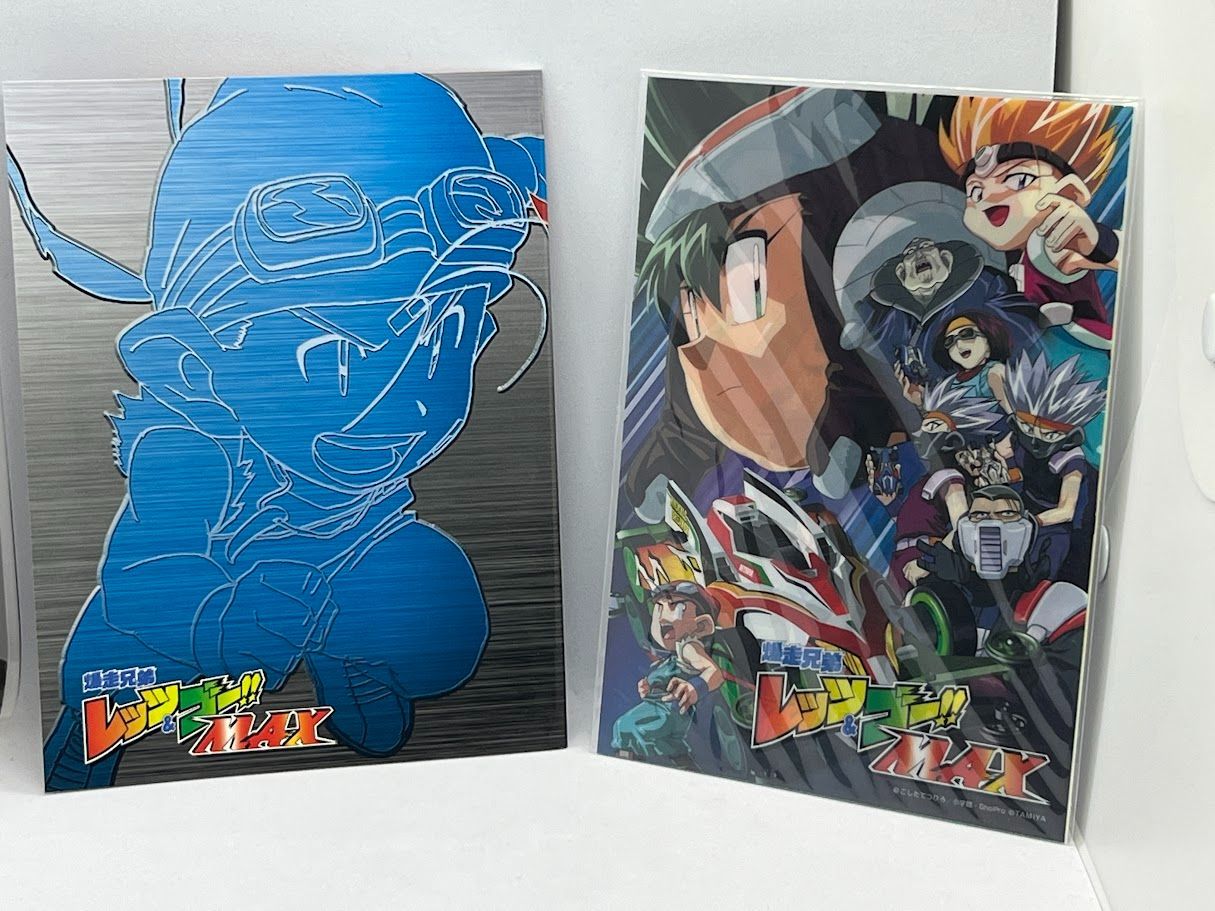 爆走兄弟レッツ&ゴー!!MAX」DVD-BOX(完全生産限定版) - メルカリ