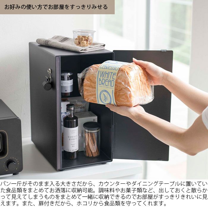 tower ブレッドケース