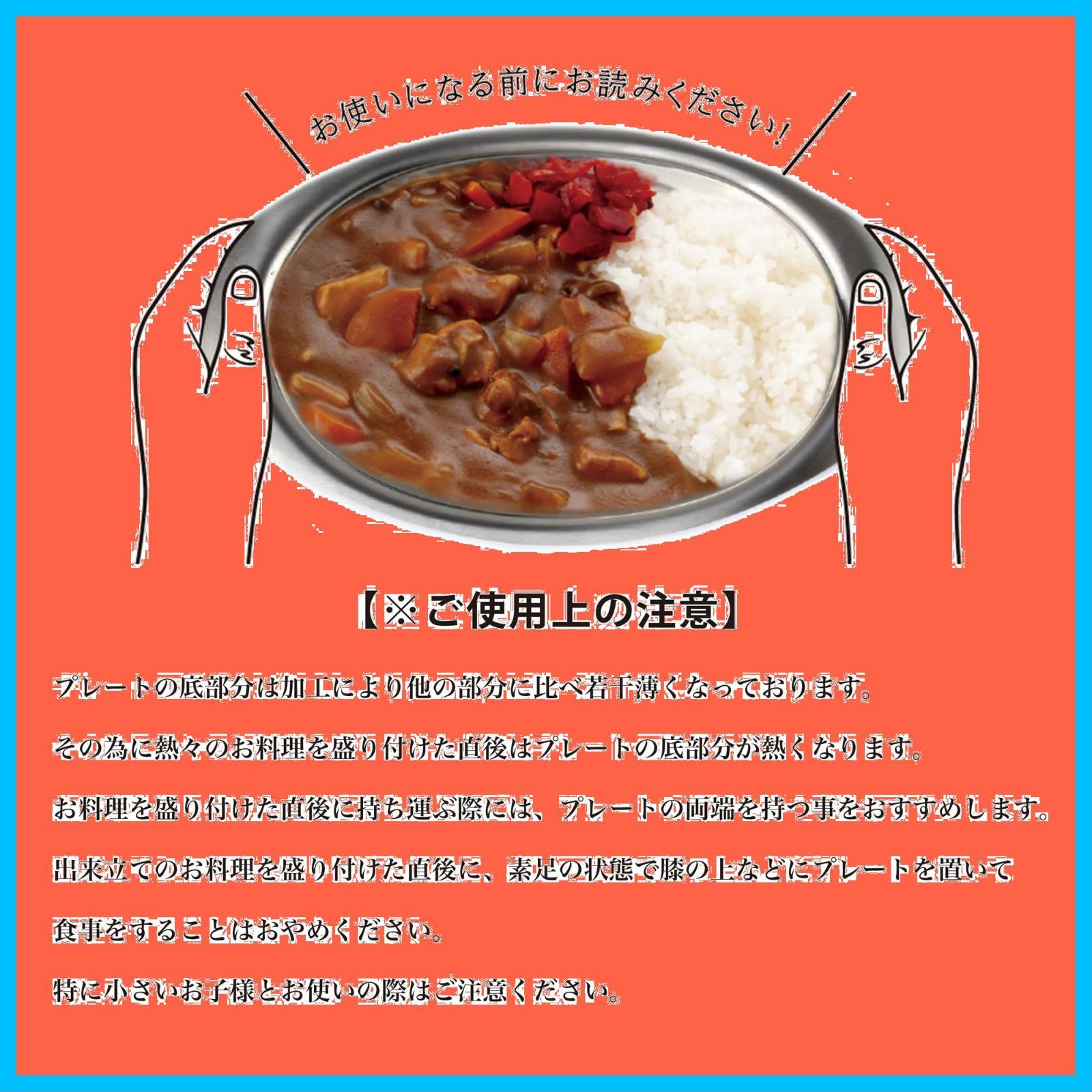 食器