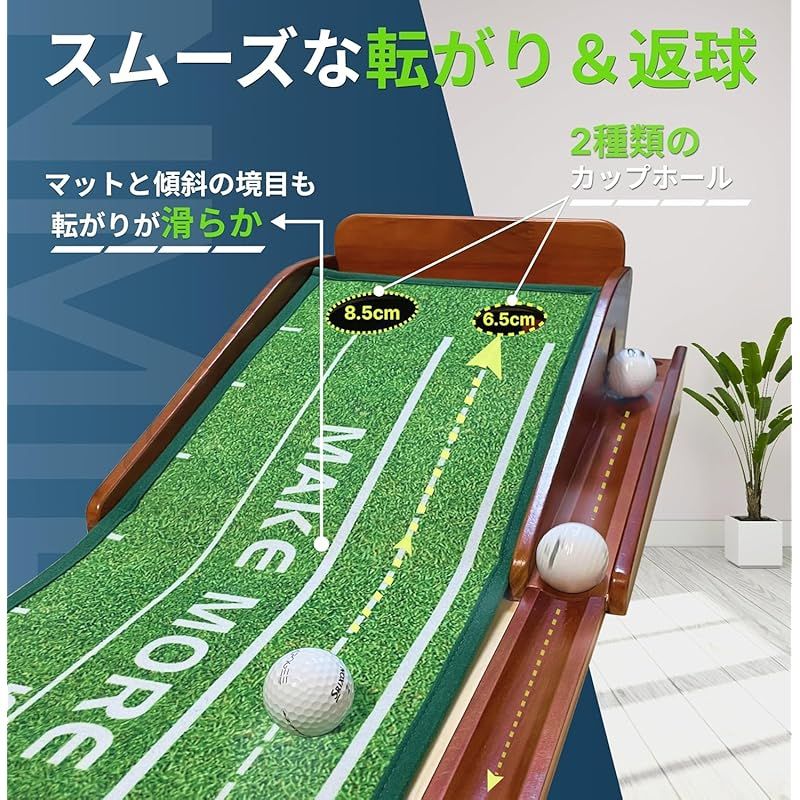 室内練習 屋外練習
