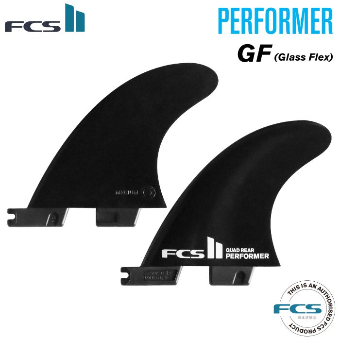 FCS2 FIN フィン クワッドリア クアッドリア パフォーマー PERFORMER