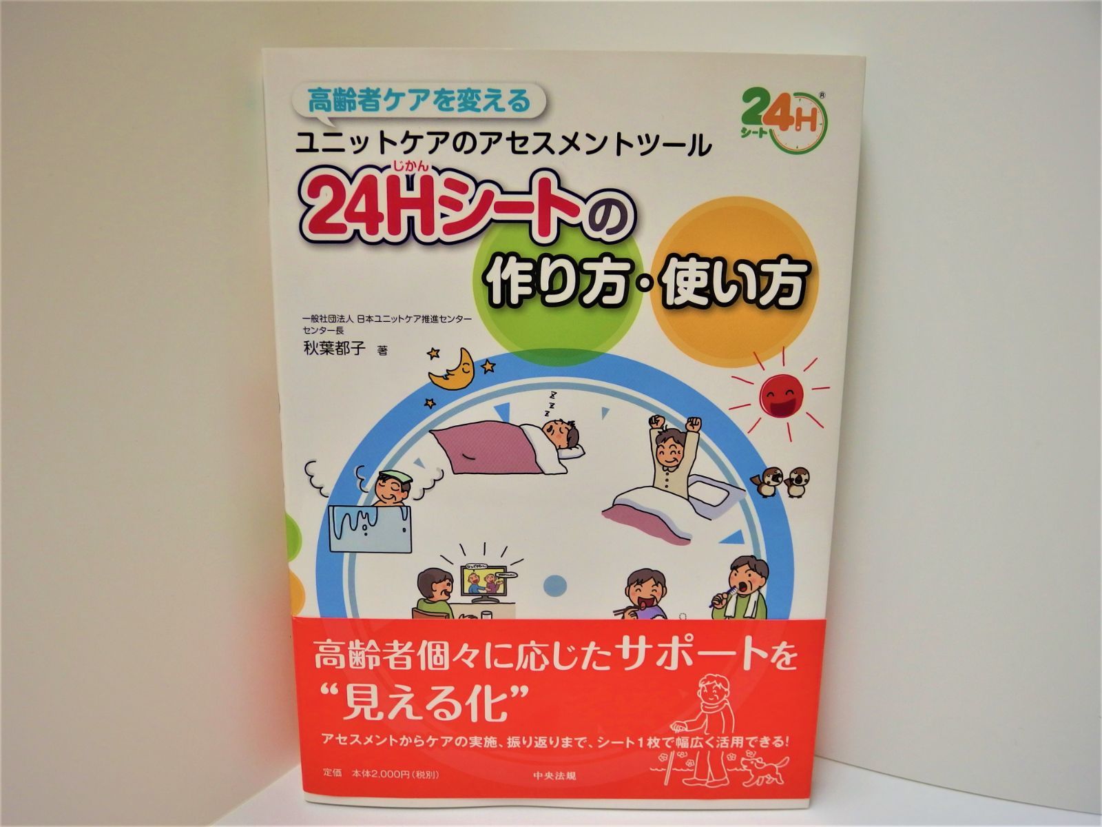 35%OFF】 防水ステッカー bathandtile.co.nz